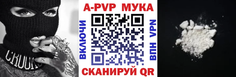 Alfa_PVP Соль  мега ONION  Чаплыгин 