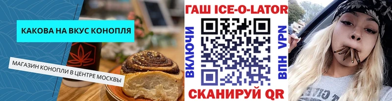 Еда ТГК марихуана  Чаплыгин 