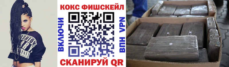 КОКАИН 99%  где продают   блэк спрут как зайти  Чаплыгин 