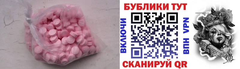 Ecstasy 280 MDMA  сайты даркнета официальный сайт  Чаплыгин 