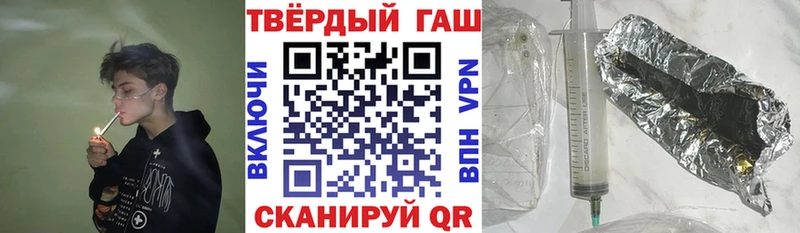 ГАШИШ Изолятор даркнет состав Чаплыгин omg рабочий сайт