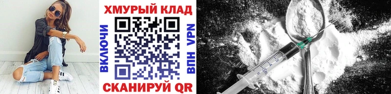 ГЕРОИН VHQ  Чаплыгин 