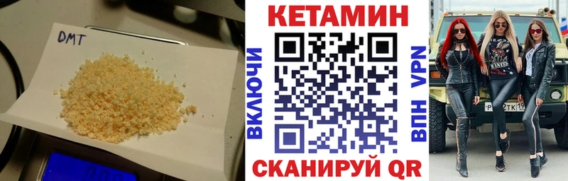 blacksprut ONION  Чаплыгин  Кетамин VHQ 