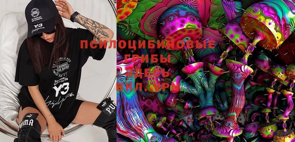 героин Белокуриха