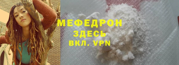 героин Белокуриха