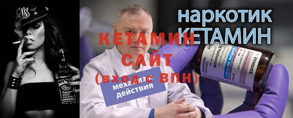 а пвп мука Беломорск