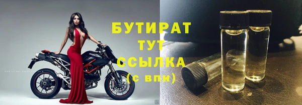 а пвп мука Белоозёрский