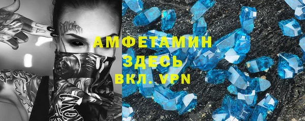 а пвп мука Белоозёрский