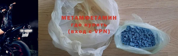 экстази Балахна