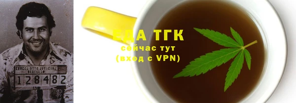 героин Белокуриха