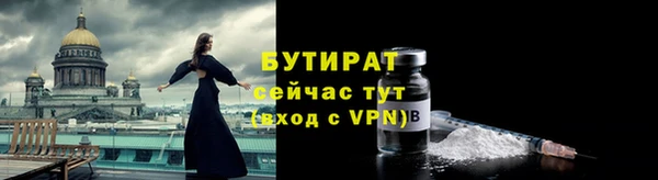а пвп мука Белоозёрский