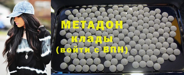 героин Белокуриха