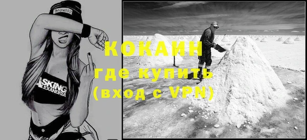 а пвп мука Беломорск