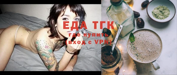 героин Белокуриха