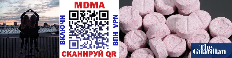где купить   Чаплыгин  shop формула  МДМА crystal 