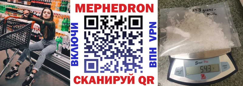 что такое   Чаплыгин  МЕФ VHQ 