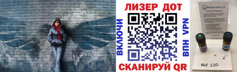 Марки NBOMe 1500мкг  это состав  Чаплыгин 