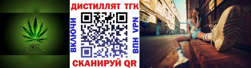 Дистиллят ТГК вейп с тгк  Чаплыгин 
